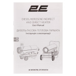 2E 2E-DHI30780 - купити в інтернет-магазині Техностар