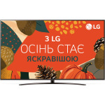 LG 86UT81006LA  - купити в інтернет-магазині Техностар