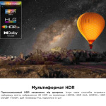 TCL 65C655 Pro - купити в інтернет-магазині Техностар