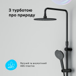 AM PM F0780422 Like - купити в інтернет-магазині Техностар