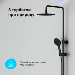 AM PM F0780522 Like - купити в інтернет-магазині Техностар