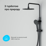 AM PM F0780722 Like - купити в інтернет-магазині Техностар