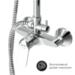 AM PM F0785C800 Sunny - купити в інтернет-магазині Техностар