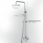 AM PM F0785C800 Sunny - купити в інтернет-магазині Техностар