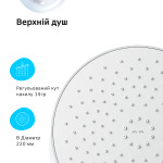 AM PM F0785C900 Sunny - купити в інтернет-магазині Техностар