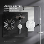 AM PM F0785C900 Sunny - купити в інтернет-магазині Техностар