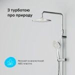AM PM F0785C900 Sunny - купити в інтернет-магазині Техностар