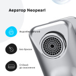 AM PM F85A10000 X-Joy - купити в інтернет-магазині Техностар