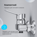 AM PM F85A20000 X-Joy - купити в інтернет-магазині Техностар