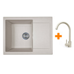 Adamant Minimal 615x495x200мм avena 1824296912306 - купити в інтернет-магазині Техностар
