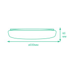 Ardero AL561ARD 22Вт 5000K зоряне небо - купити в інтернет-магазині Техностар