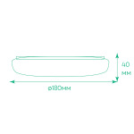 Ardero AL801ARD 24Вт 5000K білий - купити в інтернет-магазині Техностар