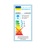 Ardero AL806ARD 18Вт 5000K білий - купити в інтернет-магазині Техностар