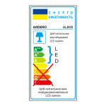 Ardero AL808 24Вт 5000K білий - купити в інтернет-магазині Техностар