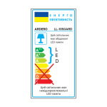 Ardero LL-1050ARD 50Вт 6500K чорний - купити в інтернет-магазині Техностар