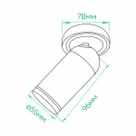 Ardero ML316 під лампу чорний - купити в інтернет-магазині Техностар