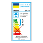 Ardero SP4601 3Вт чорний - купити в інтернет-магазині Техностар