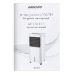 Ardesto ACO-B15 - купити в інтернет-магазині Техностар