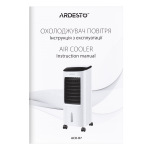 Ardesto ACO-B7 - купити в інтернет-магазині Техностар