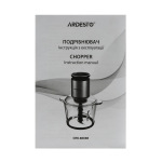 Ardesto CHK-8003B - купити в інтернет-магазині Техностар
