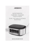Ardesto DMC-SA1212SB - купити в інтернет-магазині Техностар