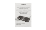 Ardesto ECS-J225W - купити в інтернет-магазині Техностар