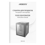 Ardesto FDB-1242 - купити в інтернет-магазині Техностар