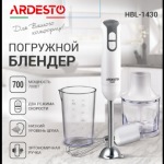 Ardesto HBL-1430 - купити в інтернет-магазині Техностар