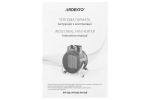 Ardesto IFH-05B - купити в інтернет-магазині Техностар
