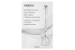 Ardesto IR-C8815-S - купити в інтернет-магазині Техностар
