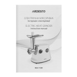 Ardesto MGA-1750R - купити в інтернет-магазині Техностар