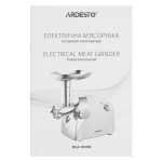 Ardesto MGA-2000W - купити в інтернет-магазині Техностар