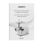 Ardesto MGA-2300J - купити в інтернет-магазині Техностар