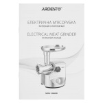 Ardesto MGA-3000W - купити в інтернет-магазині Техностар