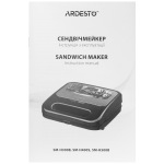 Ardesto SM-H500B - купити в інтернет-магазині Техностар
