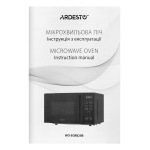 Ardesto WO-EGR820B - купити в інтернет-магазині Техностар