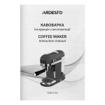 Ardesto YCM-E1502 - купити в інтернет-магазині Техностар