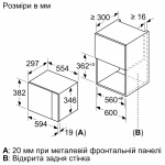 Bosch BFL524MW2 - купити в інтернет-магазині Техностар