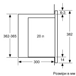 Bosch BFL524MW2 - купити в інтернет-магазині Техностар