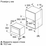 Bosch BFL7221B1 - купити в інтернет-магазині Техностар