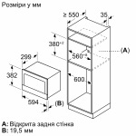 Bosch BFL7221B1 - купити в інтернет-магазині Техностар