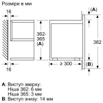Bosch BFL7221B1 - купити в інтернет-магазині Техностар