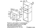 Bosch CTL7181B0 - купити в інтернет-магазині Техностар