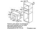 Bosch CTL7181W0  - купити в інтернет-магазині Техностар