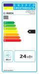 Bosch Condens 2300 GC2300iW 24 P - купити в інтернет-магазині Техностар