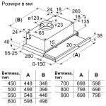 Bosch DFT63CA51T - купити в інтернет-магазині Техностар