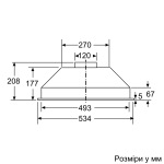 Bosch DLN53AA70 - купити в інтернет-магазині Техностар