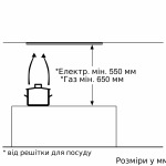 Bosch DLN53AA70 - купити в інтернет-магазині Техностар