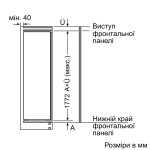 Bosch GIN81VEE0 - купити в інтернет-магазині Техностар