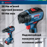 Bosch GSR 18V-50 0.601.9H5.000 - купити в інтернет-магазині Техностар